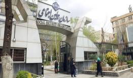 تأمین اجتماعی در ۴۰ روز جنگ چه کرد؟
