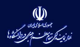 آغاز ثبت‌نام دومین فراخوان «تربیت مجاهد فرهنگی» در دانشگاه‌ها