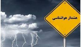 خطر سیلاب ناگهانی در راه است/حتی اگر باران نبارد