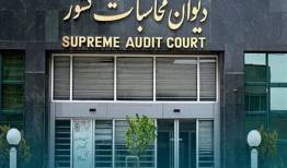  قفل 31 هزار میلیارد تومان پول مردم توسط یک سازمان!