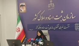 رشد ثبت شرکت‌ها در ۱۴۰۴ و کاهش ۱۸ درصدی انحلال‌ها