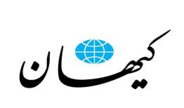 انتقاد کیهان از دولت و مجلس/ ما هنوز شاهد «آرایش جنگی» در دولت پزشکیان نیستیم