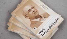 «راه رفته» روایتگر زندگی پس از جنگ حسین علایی