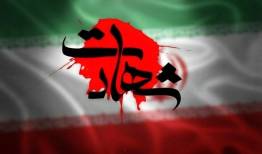 شهادت 3 رزمنده بسیجی در حمله شب گذشته آمریکا به جزیره لاوان