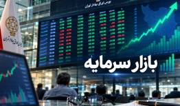 شاخص کل نزدیک یک درصد رشد کرد