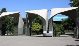 پیشتازی دانشگاه‌ تهران در بین دانشگاه‌های ایران در رتبه‌بندی شانگهای
