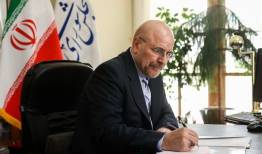 پیام قالیباف ، خطاب به رهبر معظم انقلاب اسلامی
