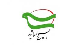 مقاومت همراه با هوشیاری تنها راه پیروزی است