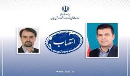 انتصاب دبیر ستاد توسعه علوم و فناوری‌های گیاهان دارویی و طب سنتی