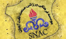 نامه نفتی‌ها به سازمان لیگ؛ سهمیه صعود به لیگ برتر را افزایش دهید +عکس