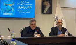 پایان: جشنواره تئاتر رضوی ترویج‌گر گفتمان معنویت و امید است