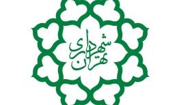 دستورالعمل نحوه فعالیت کارکنان شهرداری تهران در شرایط خاص
