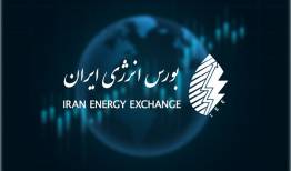 معامله  ۱۴۲۵ میلیون کیلو وات‌ ساعت برق سبز
