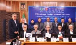دسترسی متقابل پژوهشگران به منابع و خدمات 5 دانشگاه صنعتی