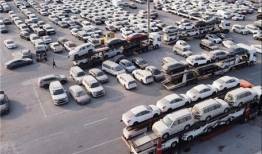 بیش از ۷۰۰۰ خودرو وارداتی ترخیص شد