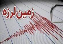 زمین لرزه در سی سخت + جزئیات