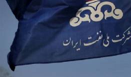 تفحص از شرکت ملی نفت در مجلس کلید خورد