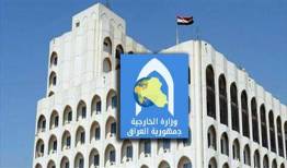 استقبال دولت عراق از آتش‌بس بین ایران و آمریکا