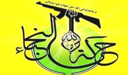 نجبای عراق: جزء توافق نیستیم و عملیات نظامی از سر گرفته می‌شود