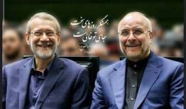 هدیه خاص قالیباف به خانواده شهید لاریجانی+تصاویر