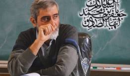 شهید مصباح| از شالوده‌شکنی به‌سبک یک معلمِ‌مدیر تا ایجاد مرکز رشد
