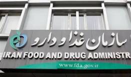 تفحص از سازمان غذا و دارو در مجلس کلید خورد