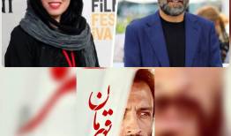 پرونده «قهرمان» با پیروزی اصغر فرهادی بسته شد/ ماجرای اختلاف حقوقی کارگردان سرشناس ایرانی با شاگرد سابقش چه بود؟