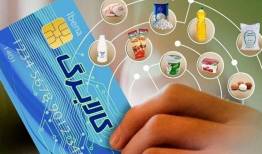 جلسه مجلس با میدری درباره کالابرگ/ نمایندگان خواستار افزایش اعتبار طرح