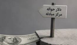 دلار مرکز مبادله از 152 هزار تومان گذشت