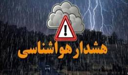 هشدار نارنجی بارش باران در خوزستان صادر شد