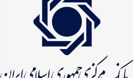 مجوز واگذاری اموال مازاد بانک‌ها از طریق بازار سرمایه صادر شد