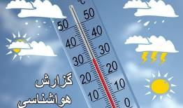 احتمال بارش باران و برف در اغلب مناطق کشور