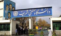 کانون‌های فرهنگی اجتماعی شریف خطاب به متجاوزین؛ ننگتان باد