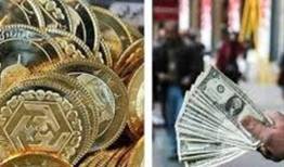 قیمت طلا، قیمت دلار، قیمت سکه و قیمت ارز 1405/04/29