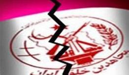 نسخه رسانه منافقین برای ایران؛ تهاجم نظامی و عملیات روانی!
