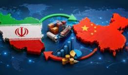 یک‌ بام‌‌ و دو هوای چینی ها در تجارت با ایران!
