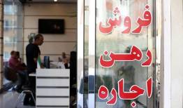 سرنوشت قیمت مسکن در ماه‌های آینده چه خواهد شد؟+ جزئیات