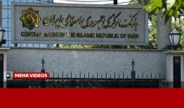 فهم مشترک و وحدت رویه به تسهیل فرآیندهای ارزی کمک می کند