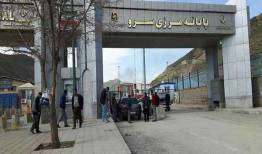طرح جامع ساماندهی پایانه های مرزی آذربایجان غربی اجرا می شود