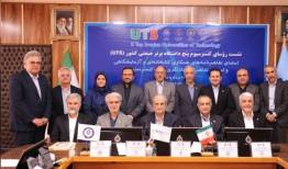  تفاهم‌نامه همکاری پنج دانشگاه صنعتی کشور
