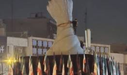 نصب نماد \
