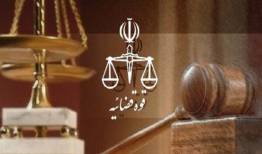 نیروی اجاره ای موساد به دار مجازات آویخته شد