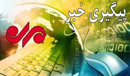 پیکر هر ۲ کودک مفقود شده دهلرانی پیدا شد