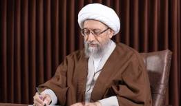 آملی لاریجانی: وحدت و انسجام برای گذر از موانع واجب عقلی و شرعی است