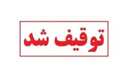 اتوبوس اسکانیا با ۳۷ میلیون تومان خلافی توقیف شد