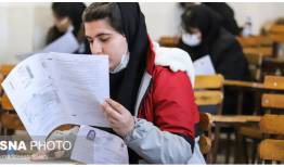 شغل والدین رتبه‌های برتر کنکور سراسری ۱۴۰۵ خبرساز شد