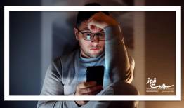نگاهی به تاثیرات فضای مجازی در زندگی