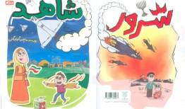 چشم تیزبین ایران در آسمان نبرد