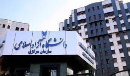 تمدید انتخاب رشته داوطلبان کارشناسان ارشد دانشگاه آزاد