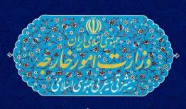  واکنش به تحریم‌های اقتصادی جدید آمریکا علیه ایران